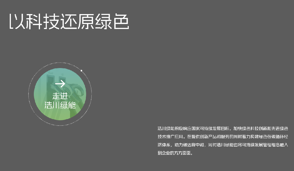 Strengthening Grid-Side Safety Management for New Energy Systems